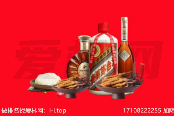 宜昌市五峰礼品回收.jpg