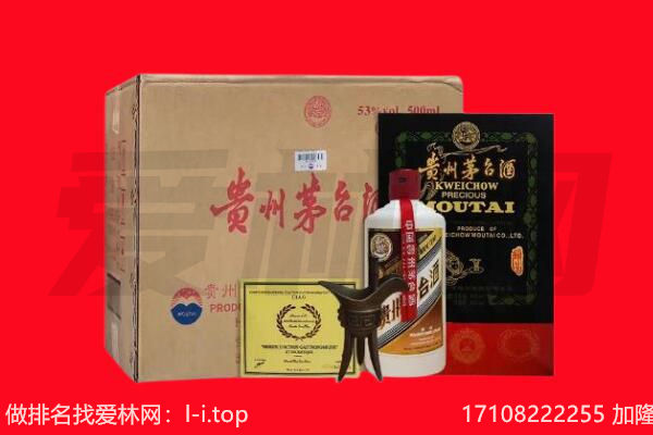 宜昌市五峰回收茅台酒礼盒空酒瓶.jpg