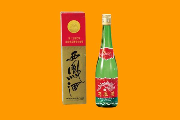 宜昌市五峰西凤酒回收.jpg