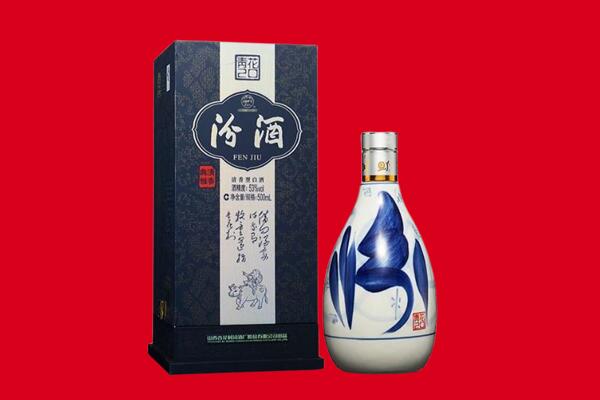 宜昌市五峰回收汾酒.jpg