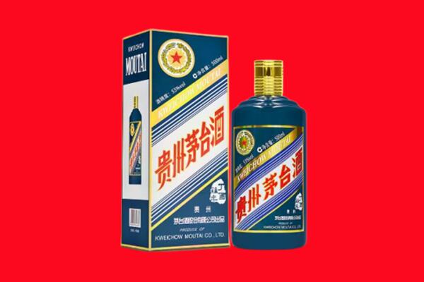 宜昌市五峰回收贵州茅台.jpg
